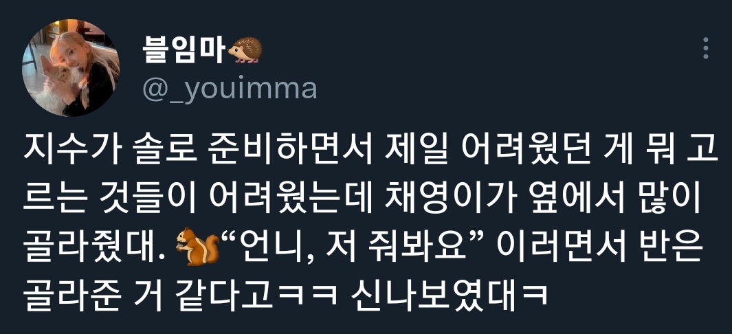 xx_turtle_'s tweet photo. Jisoo said choosing things for her solo was the most difficult but Rosé was by her side helping her choose. Rosé said, " Unnie, give it to me" and choose for her, Jisoo said she looked excited https://t.co/zSPIDlkbat