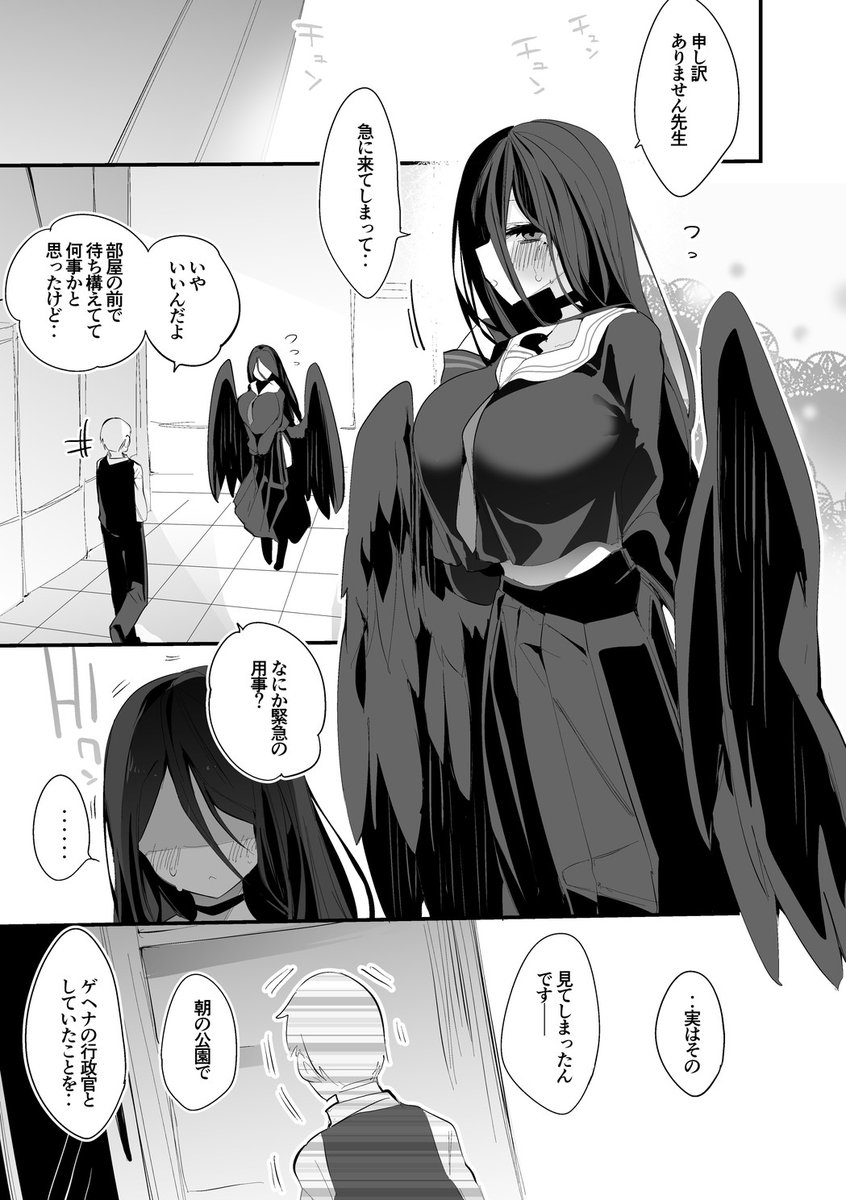 ハスミもアコも乱暴に編・7Pです。
ファンサイトにて公開しておりますのでよかったら見てみてね
FANBOX https://t.co/L6BRgzbmEV
fantia https://t.co/2h4kp8GuoX 