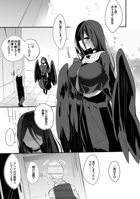 ハスミもアコも乱暴に編・7Pです。
ファンサイトにて公開しておりますのでよかったら見てみてね
FANBOX https://t.co/L6BRgzbmEV
fantia https://t.co/2h4kp8GuoX 