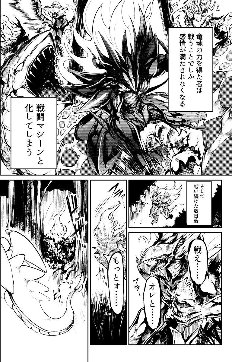 劣悪客のいるドラメ館 6話目 1/5 