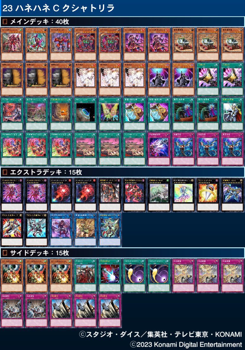 【即日発送】【遊戯王】大会優勝構築 HERO 遊戯王ОCG HEROデッキ 大会優勝構築 ミラクルフュージョン 増G