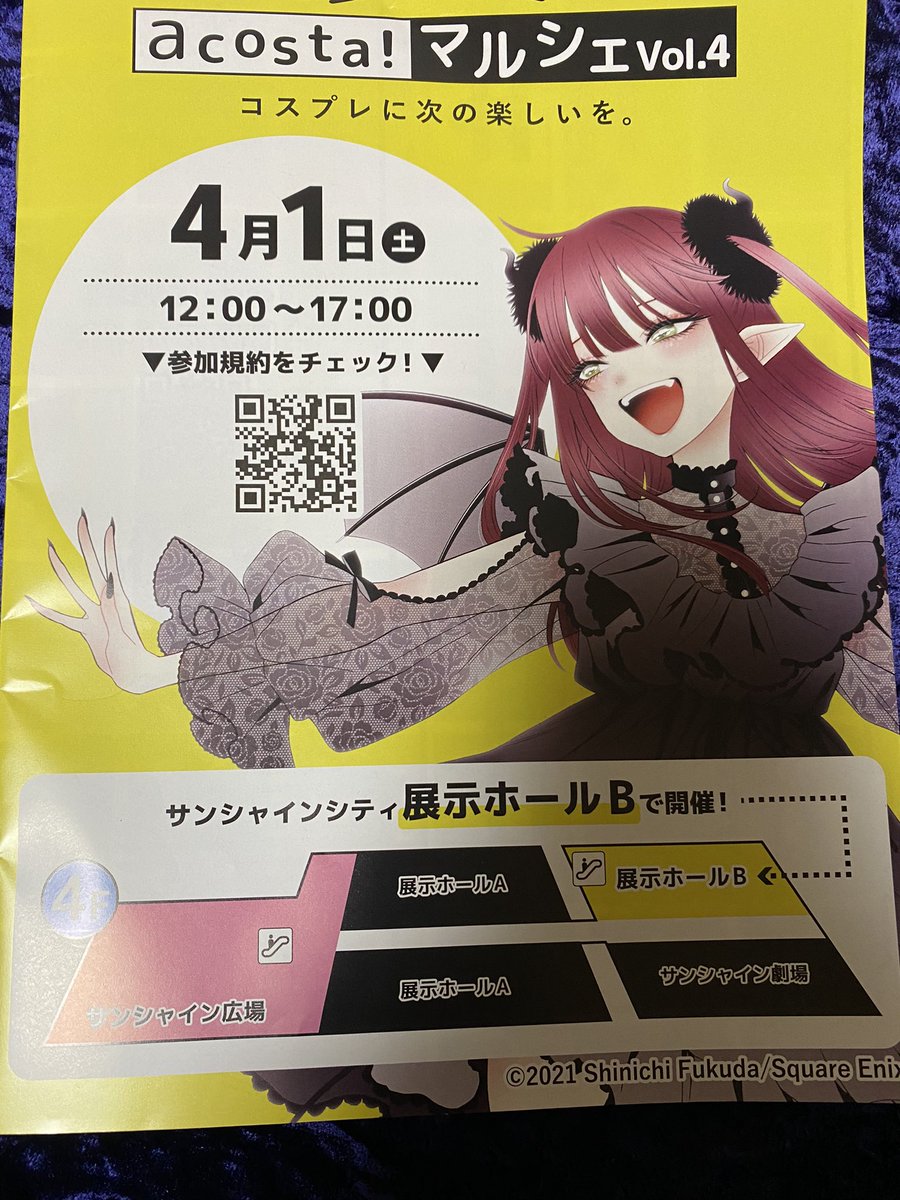desutomira_de's tweet photo. 本日は池袋のコスプレイベントに
参加してました。
このキャラわかりますか？
誰もわかんないだろうと思ってたら
当てちゃう方々がいてビックリ‼️
オリジナル要素として取り入れた
赤いショールは@mfille5 さん、
左手のペンダントは現地で購入した
@AS_koubou さん

#アコスタマルシェ https://t.co/nBZy1L5e86