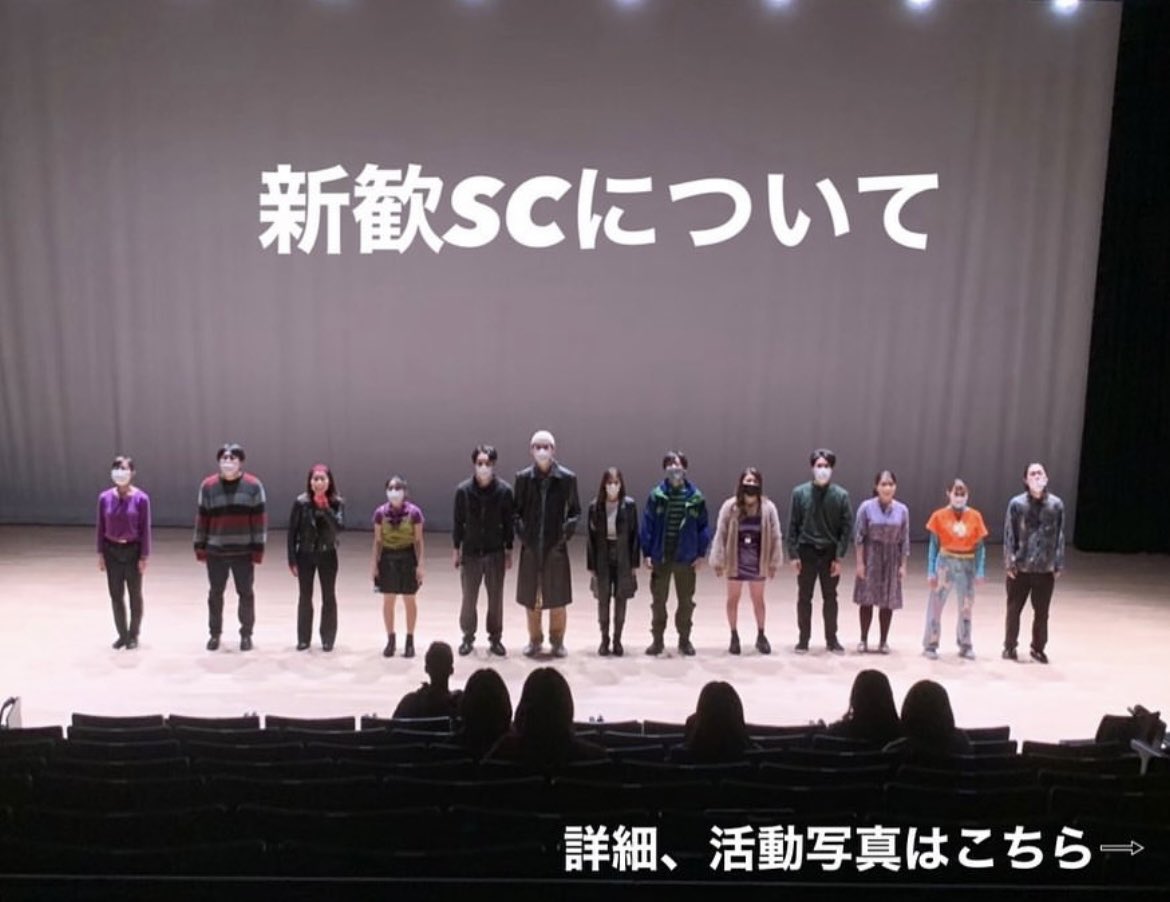 RyukokuMusical's tweet photo. 【新歓SCについて】

日程→4月6・7日
17:30開場／18:00開演

場所→21号館401教室
※正門の校舎です！

インザハイツから数曲ナンバーをお送りします💃🏻是非お越しください✨

そして…今日ご入学された皆さん、本当におめでとうございます🌸

#春から龍大　#龍谷大学　#ミュージカル https://t.co/71K83dMGAl