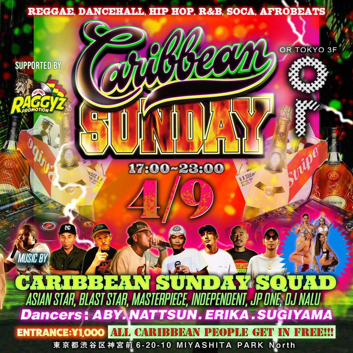04.09(sun) #CARIBBEANSUNDAY @ortokyoofficial 3F 17:00-23:00 Entrance-¥1,000 All caribbean people get in free!!! Music By #caribbeansundaysquad ASIAN STAR BLAST STAR MASTERPIECE INDEPENDENT JP-ONE DJ NALU Dancers ABY / NATTSUN / ERIKA / SUGIYAMA Supported By @raggyzpromotion