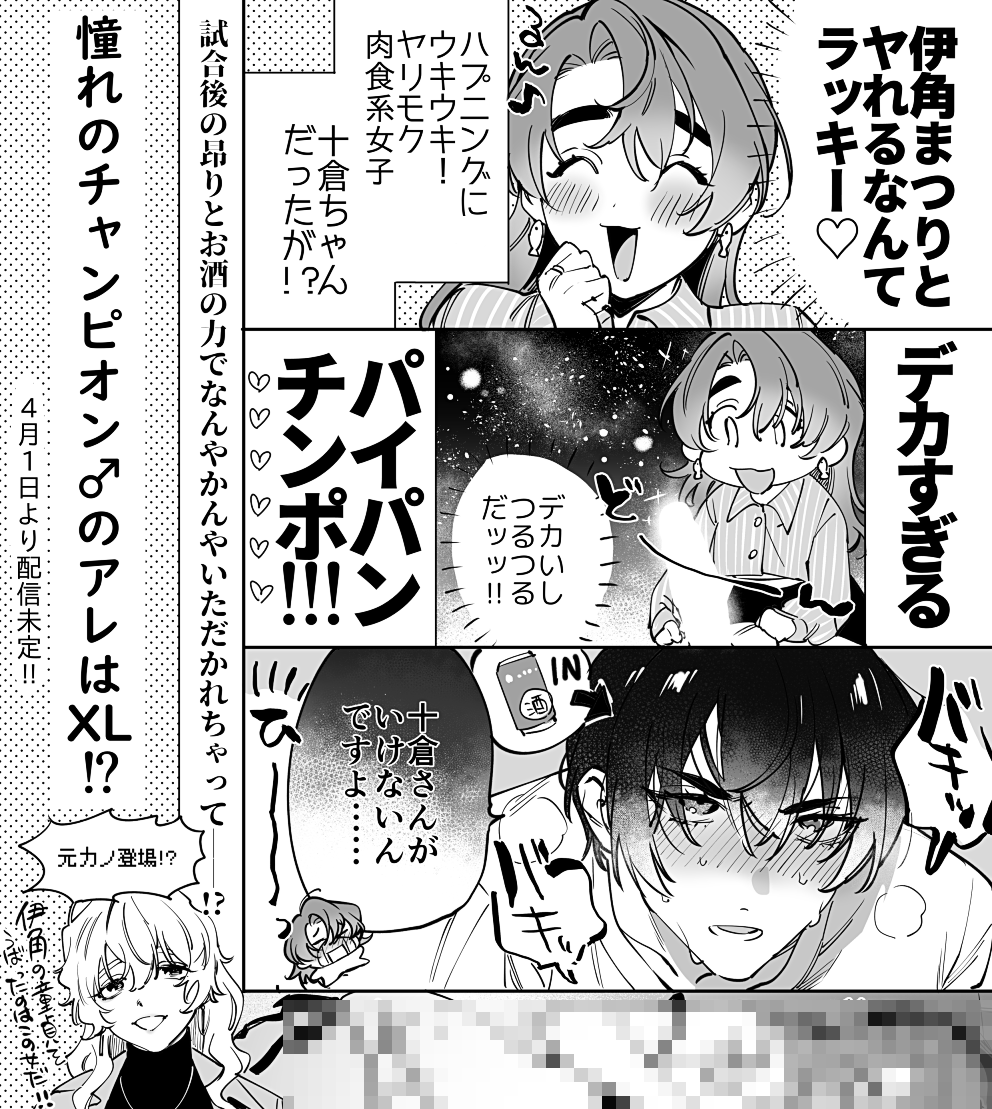 ðãR18ããšã€ããªã«ããŒã«æ§è»¢æãŸã€ãšã|äžèŸŒ|pixivFANBOX https://t.co/7sryoixizQ ä»å¹Žããšã€ããªã«ããŒã«ã«æ§è»¢æããŠéãã§ãŸãããðèŠæãªæ¹ã¯éããŠããFANBOXã®æ¹ã¯R18ã§ããè¯ããã°ãã£ã¡ãèŠãŠã£ãŠãã ããðæ¥œããã£ãã§ãððŸâ£