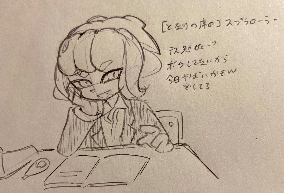 またスケッチを見つけたコロ! ……このセーフクのみんな、明日以降のゲームには登場するコロ……? 