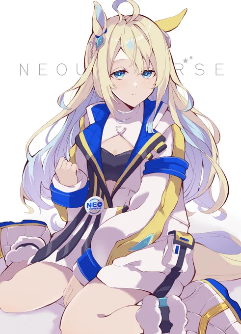 ☆彡#ウマ娘 #ネオユニヴァース 