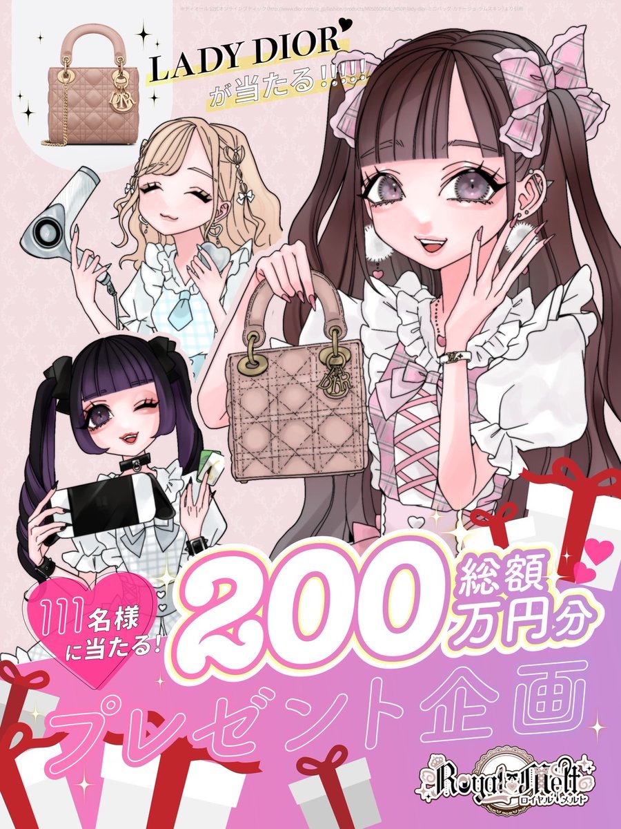 ロイヤルメルト新宿三丁目店(ロイメロ♣️ tweet media