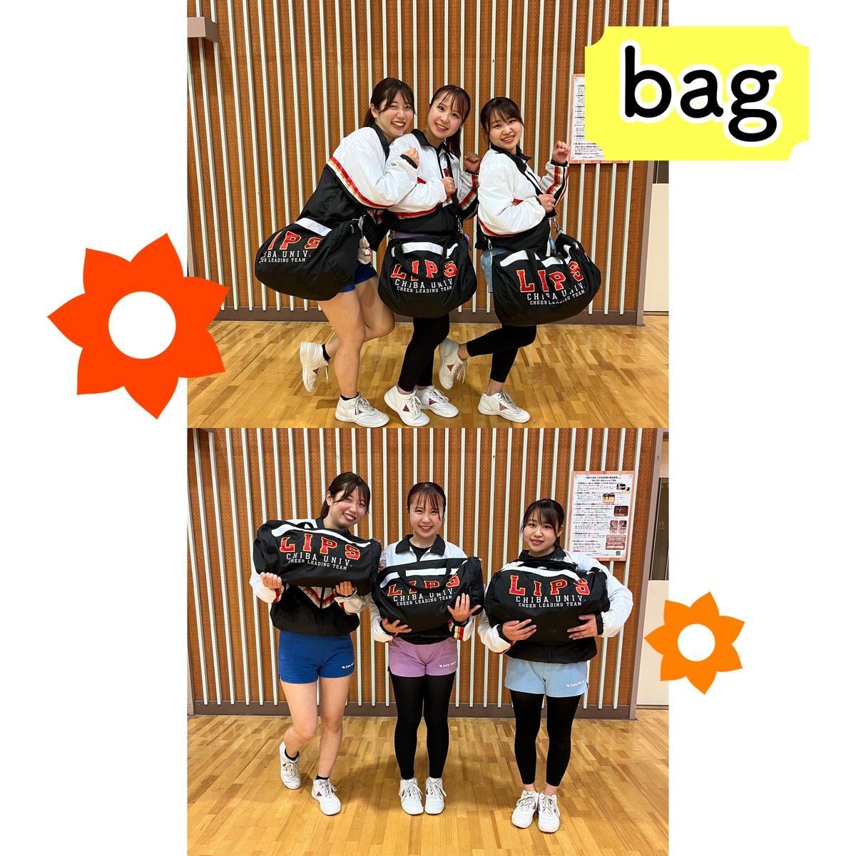 lips_cheer's tweet photo. 💄ウィンドブレーカー
部員人気第一位のウィンブレ🖤ユニスカートとの組み合わせも可愛いです✨

💄スウェットパンツ
運動部には欠かせないスウェット💪🏻可愛い、動きやすい、普段使いできる有能アイテム😉

💄バッグ
黒地に赤と金の刺繍が入ったデザインが可愛い🤍意外と大きくてたくさん入ります👀 https://t.co/pPF6XnzrGJ