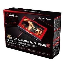 kemonomichi_LK's tweet photo. ゲームキャプチャーボードに
GC550plus使ってる方は
どれくらいいるのかなぁ💦

内蔵されてるファイルを移動して
元データをUSBに移動して
デスクトップ上のゴミ箱を空にしても
録画可能時間が増えない…。

どないすればええんや…😭

#キャプチャーボード
#GC550plus https://t.co/MRiDChBuBp