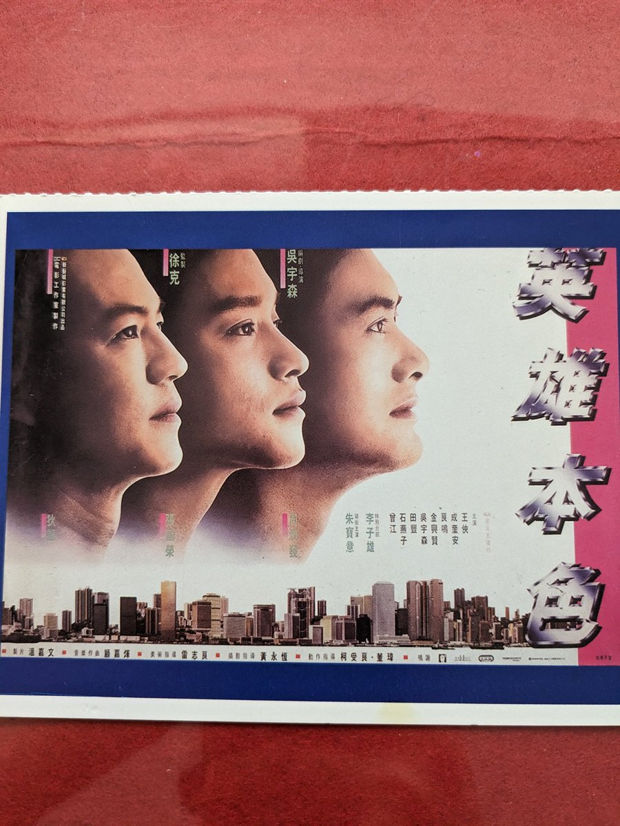 1988年度　音楽番組VCD  レスリー・チャン他 張國榮(レスリー・チャン／Leslie Cheung) 買取実績CD,DVD,VCD