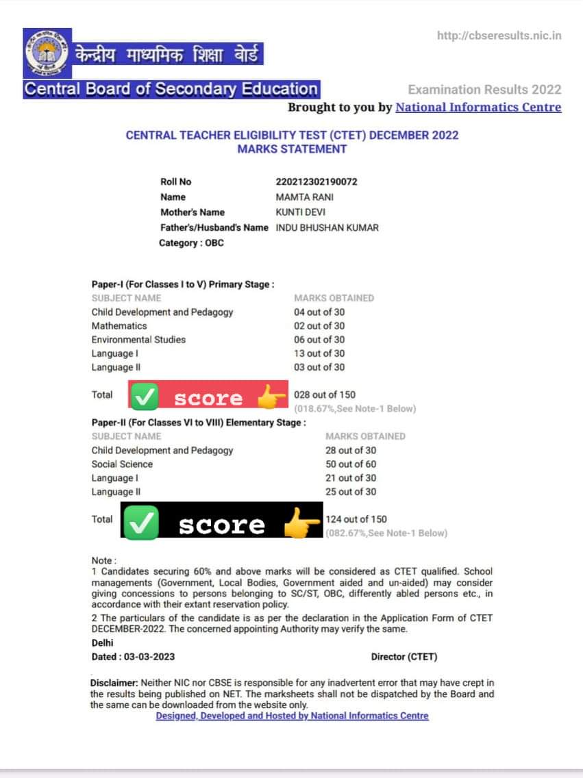 JKStudentUpdat2's tweet photo. I can see clearly difference in score of Aspirant in test having same syllabus and with a Gap of 5 days. During exams there was news coverage regarding paper leak but government officials denied that. This exam was conducted by #Apttech in January 2023. 

#jkssb #JammuKashmir https://t.co/8qTUpeSocM