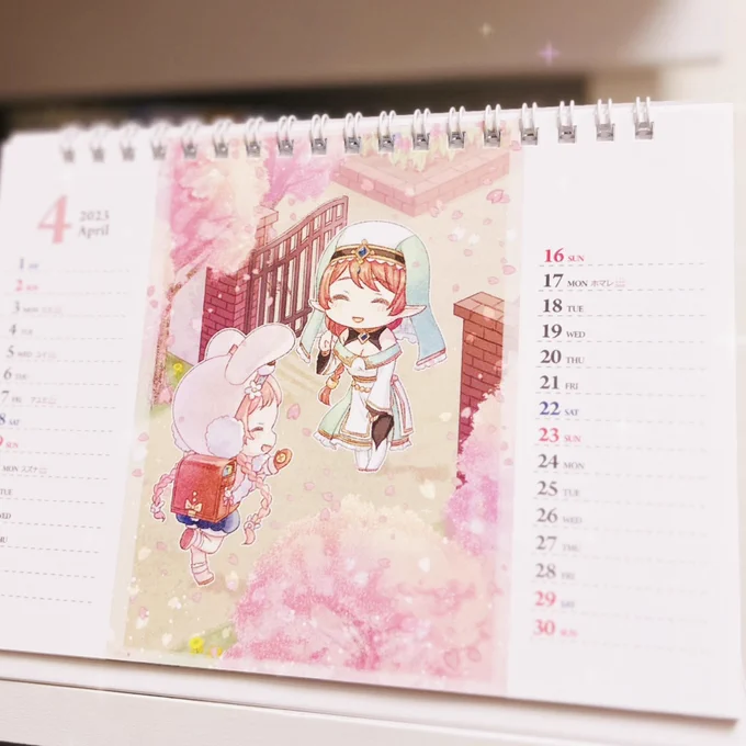 4月なので🌸 