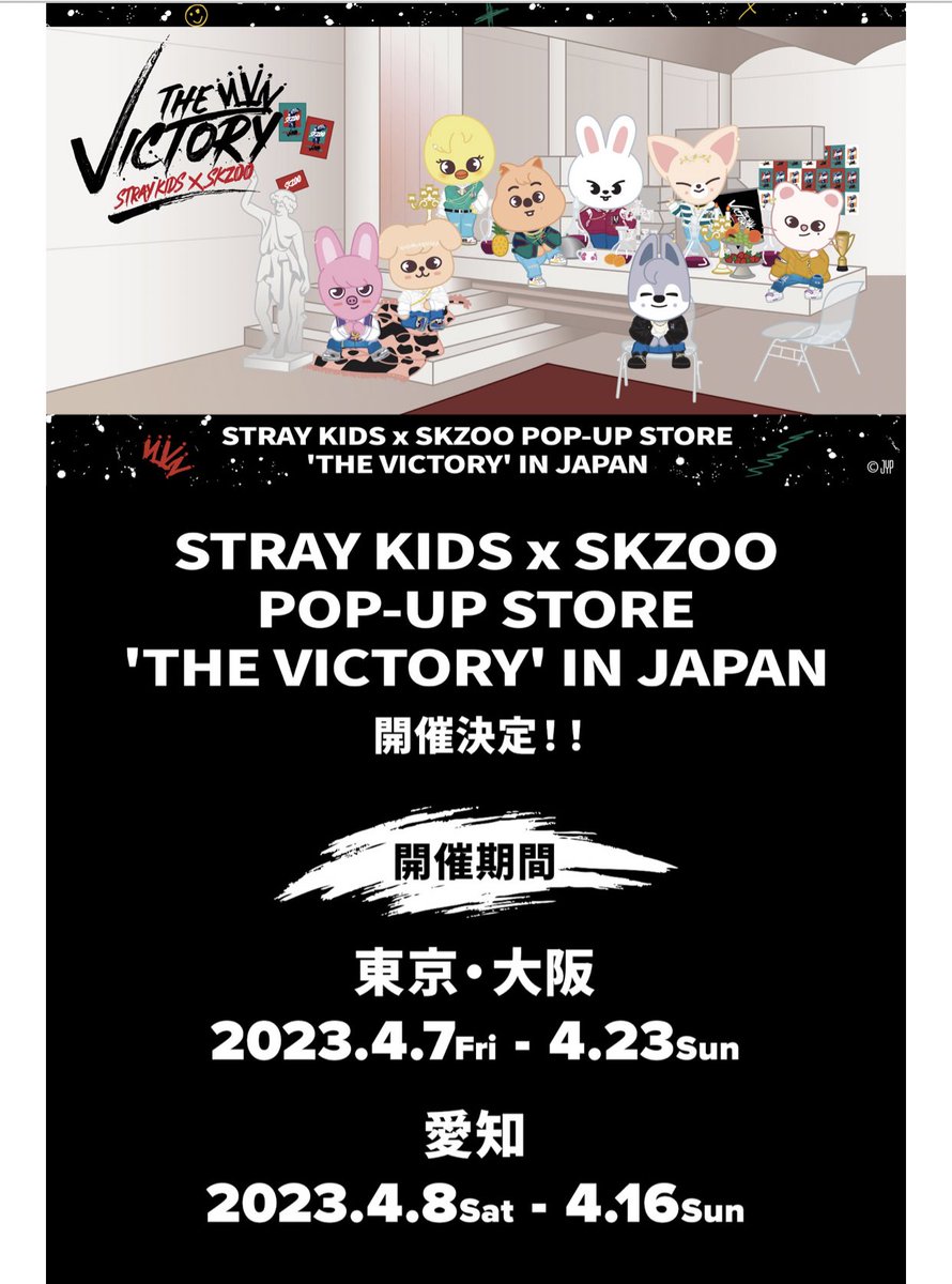 組み合わせ自由】stray kids商品一覧 skzoo オンラインくじ - novius-it.hu