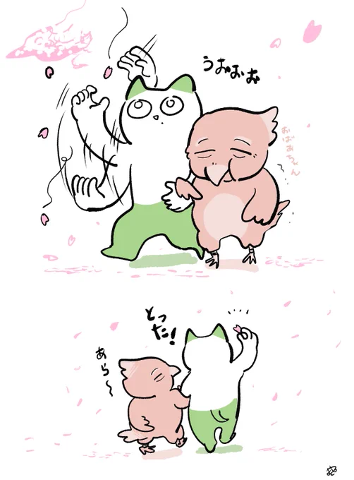 日記 