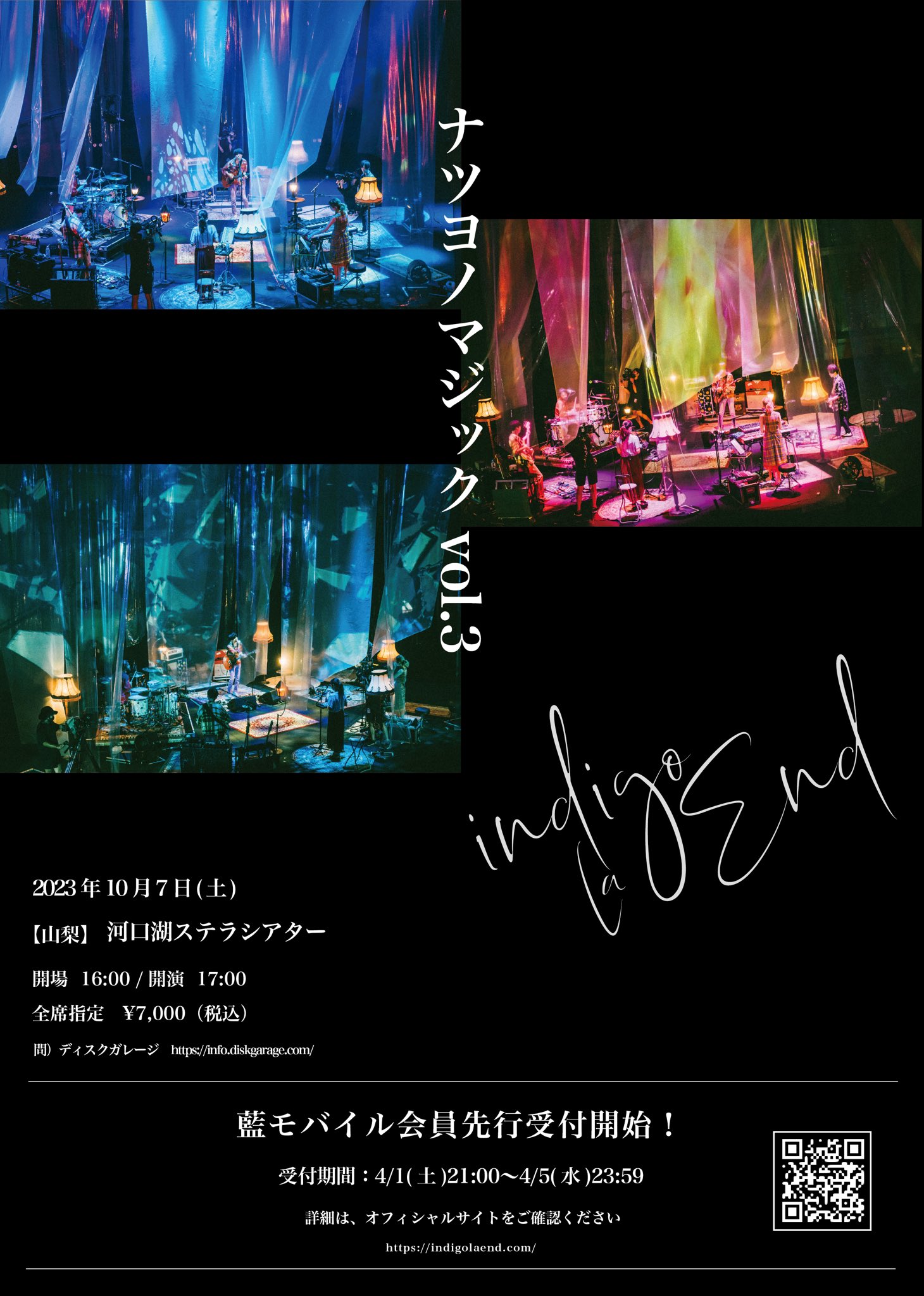 indigo la end ナツヨノマジック DVD 限定トートバッグ付 Amazon.co.jp: 10th Anniversary Visionary Open-air Live