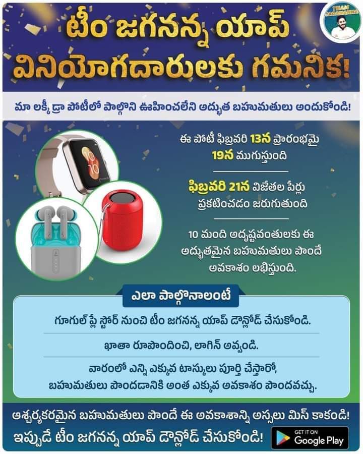 MaddulaYoganand's tweet photo. @Vaasu__YSR @ncbn @ysjagan ఈ గిఫ్ట్లు ఎందుకు రా? నీ ఫ్యామిలీ లేడీస్ కోసం లైన్ లో కొట్టుకుంటూ రావాలి అని అంటావా ఫ్రస్ట్రేషన్ వస్తే నీ మొడ్ద నువ్వే కుడు లేకపోతే నీ తోటి వైసీపీ గాడి మొడ్ద కుడు నోటికి వచ్చింది వాగకు https://t.co/TxlF7PUobx