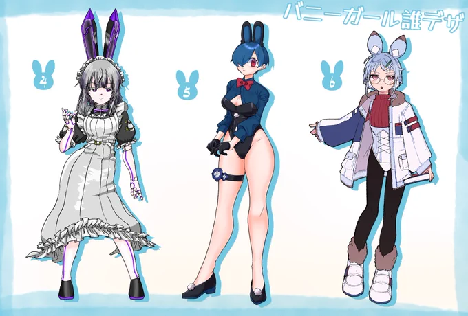 江田まめ(@ atuatu_karaage )さん主催の、誰のデザインだゲームに参加させていただきました!! 9番のイラストを担当させていただいたこはだずしです!ドチャカワバニーガールがいっぱい!やった～!!ツリーにアンケート(期限は明日21まで)用意してますので、ぜひわたしのデザインも予想してね!! 