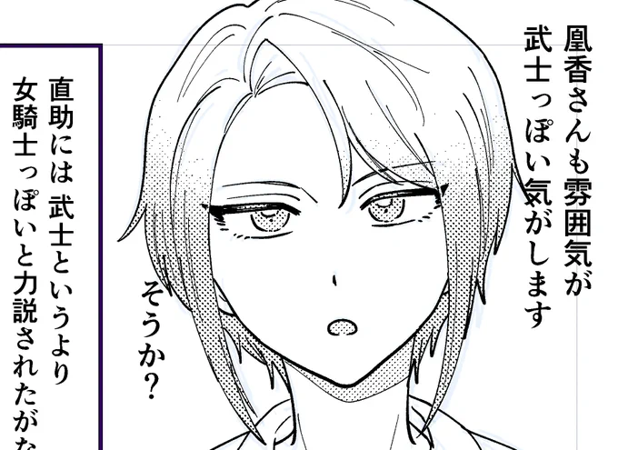 お～かちゃん描くの楽しい♪ 
