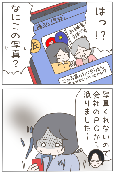 既婚者を狙う既婚者6 