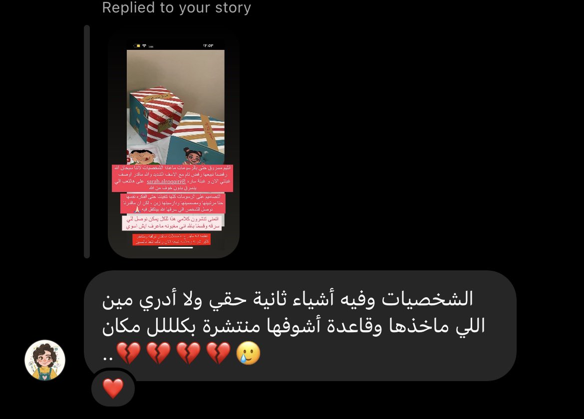 _iRhf1's tweet photo. ولما عرضت المشكله بانستقرام من عرضي لها اكتشفنا سرقة ��نانات غيرنا انا وساره الي هم اسراء و خديجة و في غيرنا ايضًا مسروقين ولكن مانعرف مين اصحاب الرسمات المسروقة للان ، اتمنى من كل شخص يشوف كلامي هذا يعرف ان المتوفر بالسوق الان اغلبه من جهد فنانات وفنانين مايعرفون انه مسروق 🙏🏻 https://t.co/NRGjDsBXQj