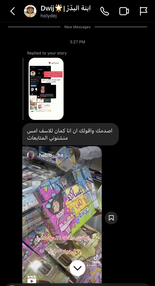 _iRhf1's tweet photo. ولما عرضت المشكله بانستقرام من عرضي لها اكتشفنا سرقة ��نانات غيرنا انا وساره الي هم اسراء و خديجة و في غيرنا ايضًا مسروقين ولكن مانعرف مين اصحاب الرسمات المسروقة للان ، اتمنى من كل شخص يشوف كلامي هذا يعرف ان المتوفر بالسوق الان اغلبه من جهد فنانات وفنانين مايعرفون انه مسروق 🙏🏻 https://t.co/NRGjDsBXQj