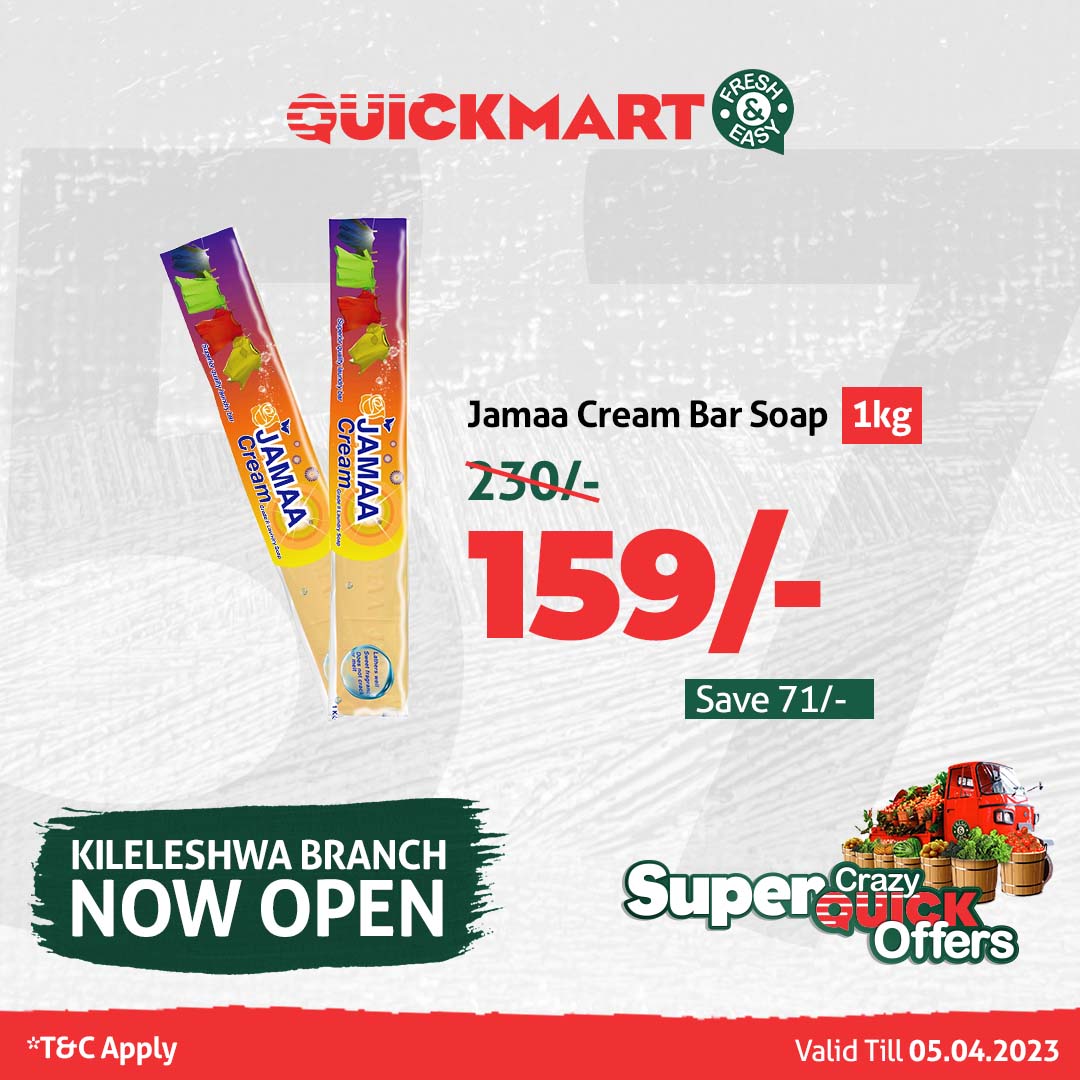 QuickmartKenya's tweet photo. Your home is your castle, and these cleaning products are your knights in shining armour, ready to help you at our Kileleshwa branch.
Offers exclusive to Quickmart Kileleshwa, Thome and Kiambu Rd.
#TukoKile
#Quickmart57
#QuickmartKileleshwa
#FreshandEasy
#PamojaNawe https://t.co/R9C8KOZQB9