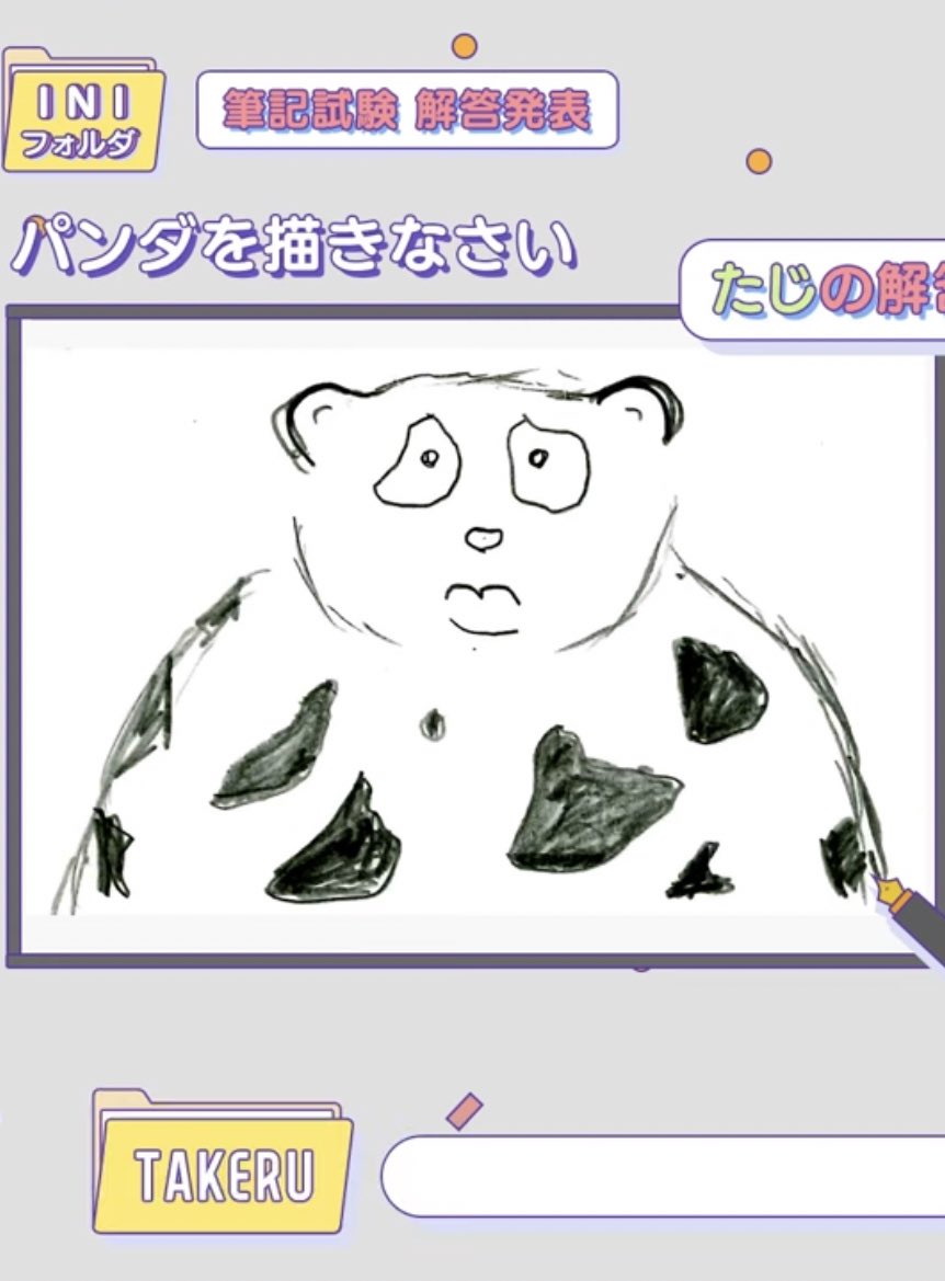 もうアイコンこれにしようかな