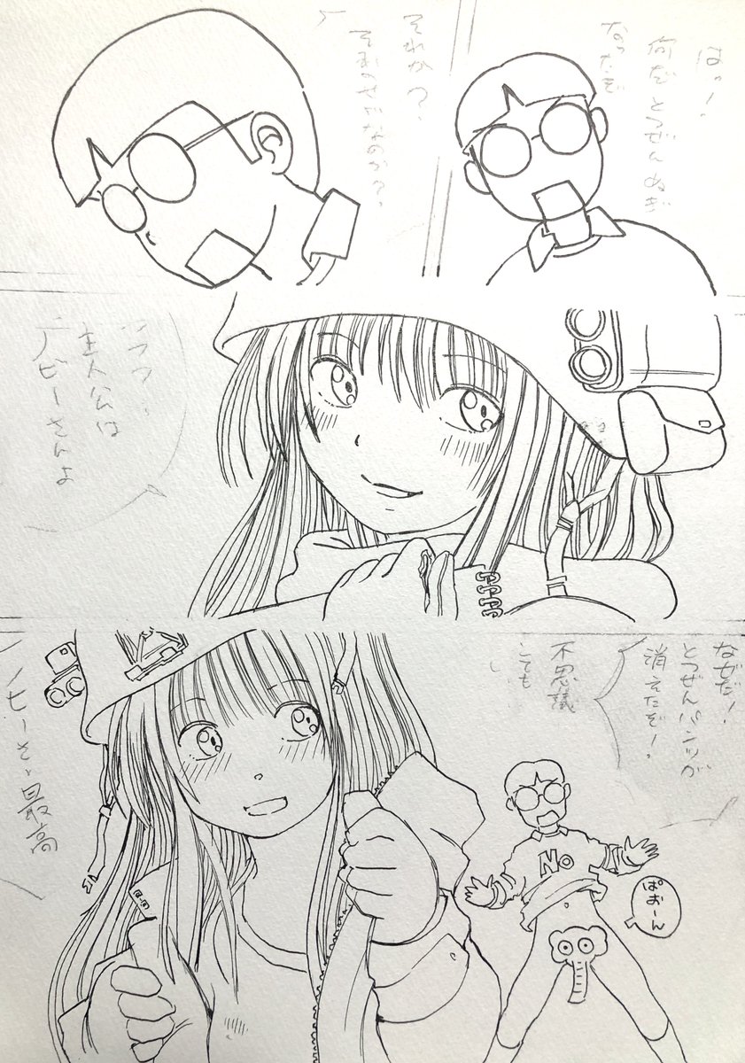 #4月になったのでフォロワーさんに自己紹介しようぜ

まるもです
こーやって描いてます_φ(・_・ 