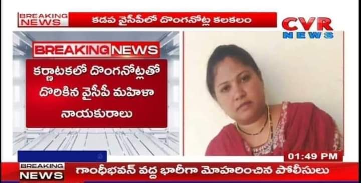 MaddulaYoganand's tweet photo. @SivaNemali @Vaasu__YSR ఇది జలగన్న పెట్టిన బొందిలి కార్పొరేషన్ చైర్మన్. ఈ విషయం గుద్దలో దాచుకున్నారు ఎందుకు రా? మీరు స్పెషల్ గా మందకి పుట్టారా మీకు రూల్స్ వేరే ఉండటానికి? https://t.co/aUf0jcqgq3