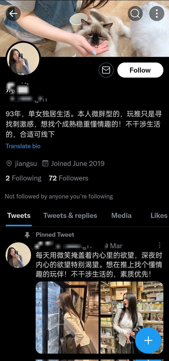 MrN8ce's tweet photo. 套路太过相似
属性在粉红和反共间摇摆

请君入瓮

#反差 #杀猪盘 https://t.co/vWBgzns4lW