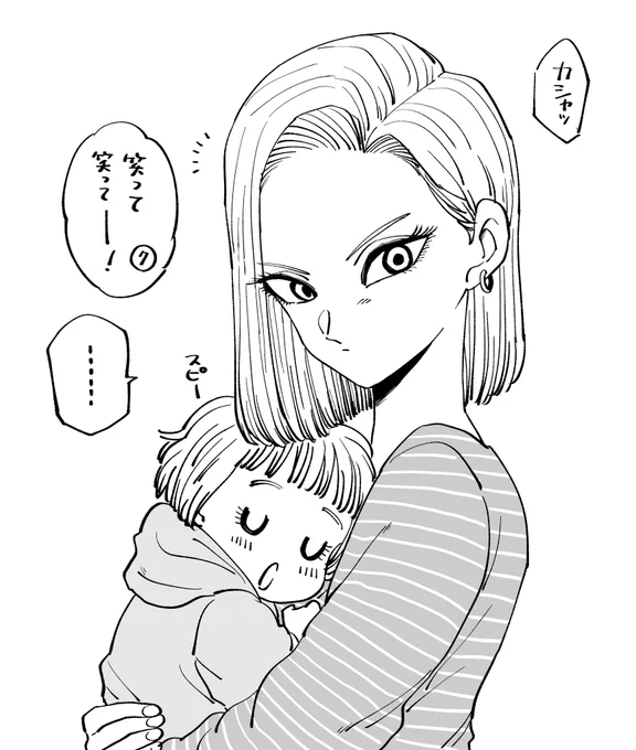 夫に写真を撮られることにちょっと照れる18号 