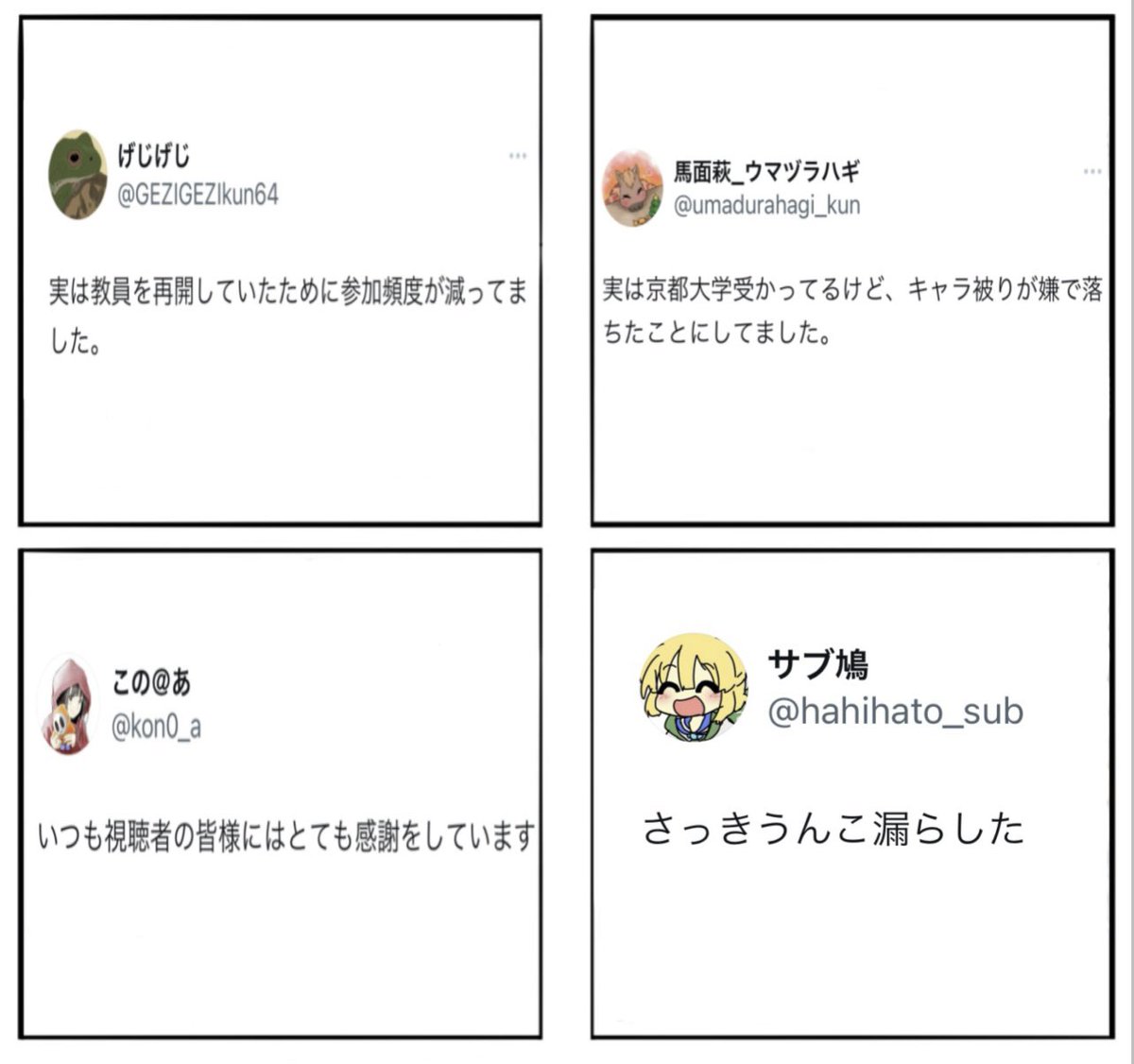 テリサーのきしょいツイート on Twitter: