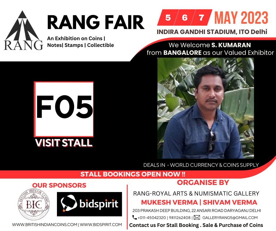 We welcome S.KUMARAN from BANGALORE as our valued Exhibitor at Rang Fair 2023 | Visit Stall No. F05

.
.
.

.#india #delhiexhibition #britishindia #artgallery #ancientworld #coincollection #rangfair #vintagestamps #coins #stampscollection #Numismatics #banknotesforsale