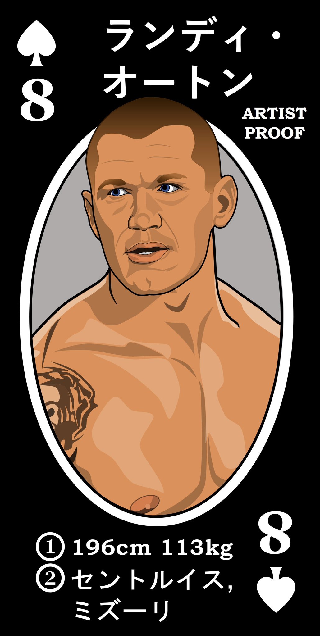 Happy 43rd Birthday to the Viper, Randy Orton! 

I hope to see him healthy and back in action soon. 