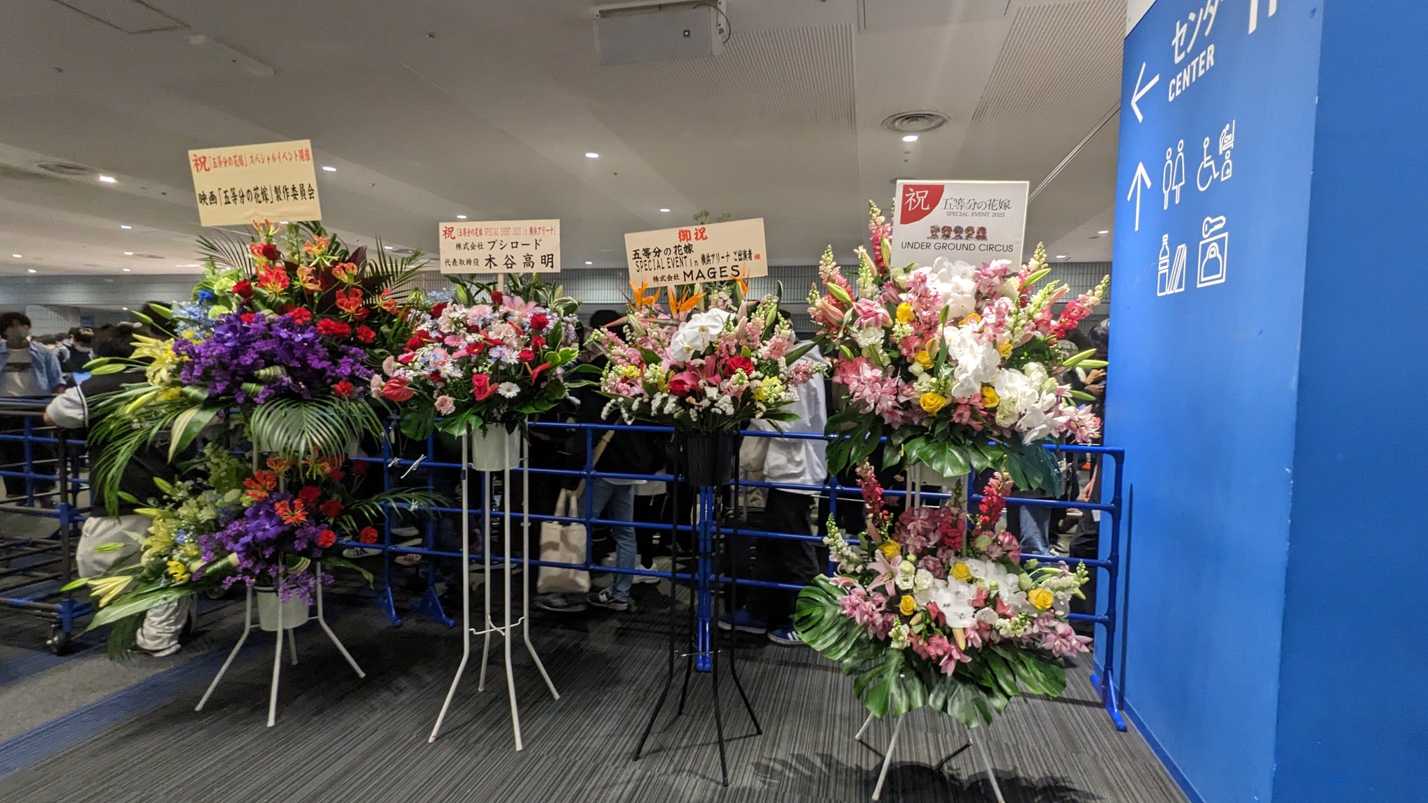 五等分の花嫁スペシャルイベントin横浜 銀テープ+花びら 【年間