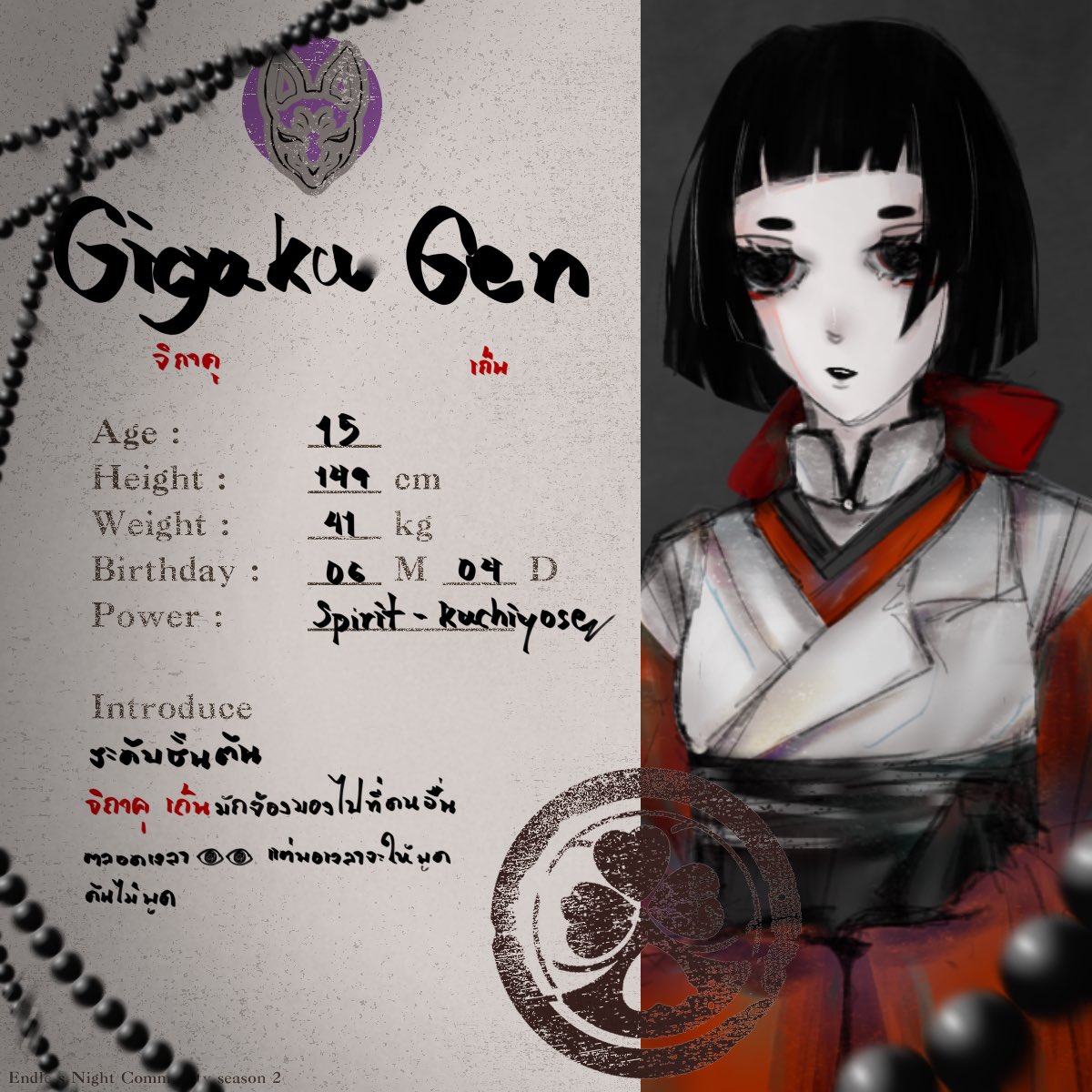 ELN_GigaGen's tweet photo. #Mugenya_School #ELN_Commu

" ..............." <พยายามจะพูดอะไรซักอย่าง

伎楽絃 | Gigaku Gen 👁👁
ชั้นปีต้น 15 y / 149 cm
Bishop - Spirit

Doc📿 : https://t.co/HivqWpEJDL https://t.co/KlYVKANnbU
