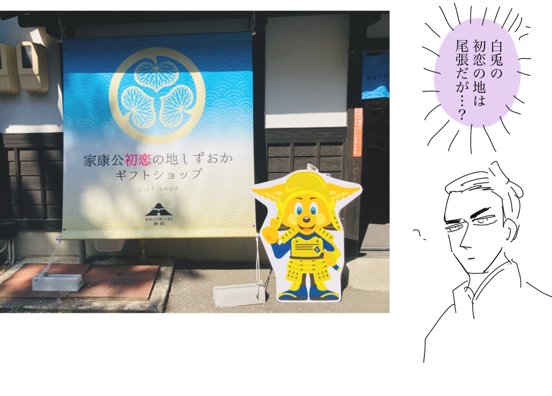 日記 ガンプラ貰ったり金陀美プラモ見た時「静岡市がプラモの街ってこれ紀行潤礼でやったとこだ!」ってゼミった 