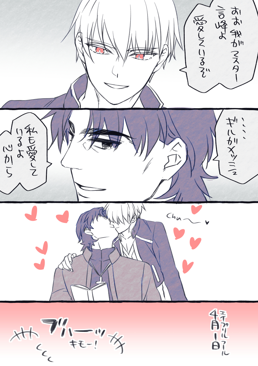 言ギル0401 