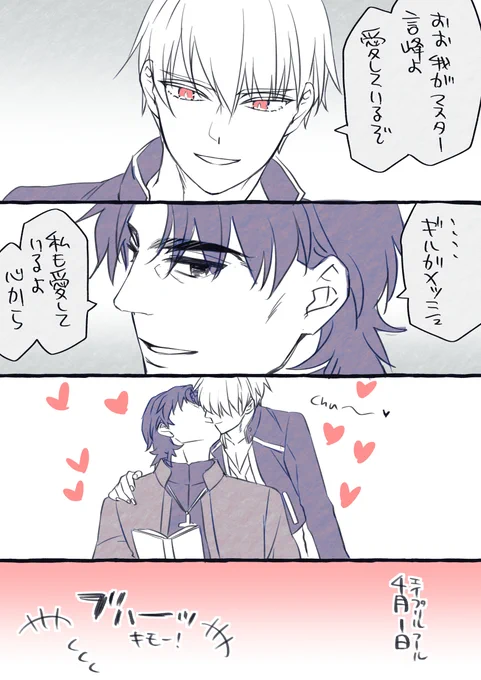 言ギル0401 