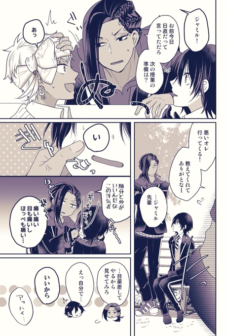 (2/2) 