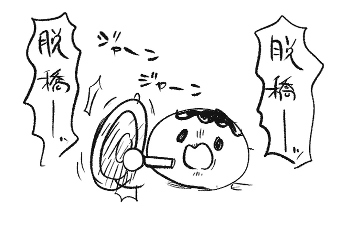 あとはデータ不備がないことを祈るばかり!!! 