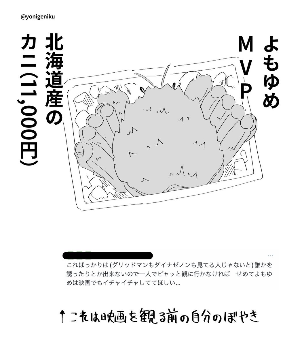 ユニバース観てきたんだけど予想してた500倍よもゆめに殴られちゃって泣いてる感想
本編も特典ボイスドラマもネタバレしてる注意 