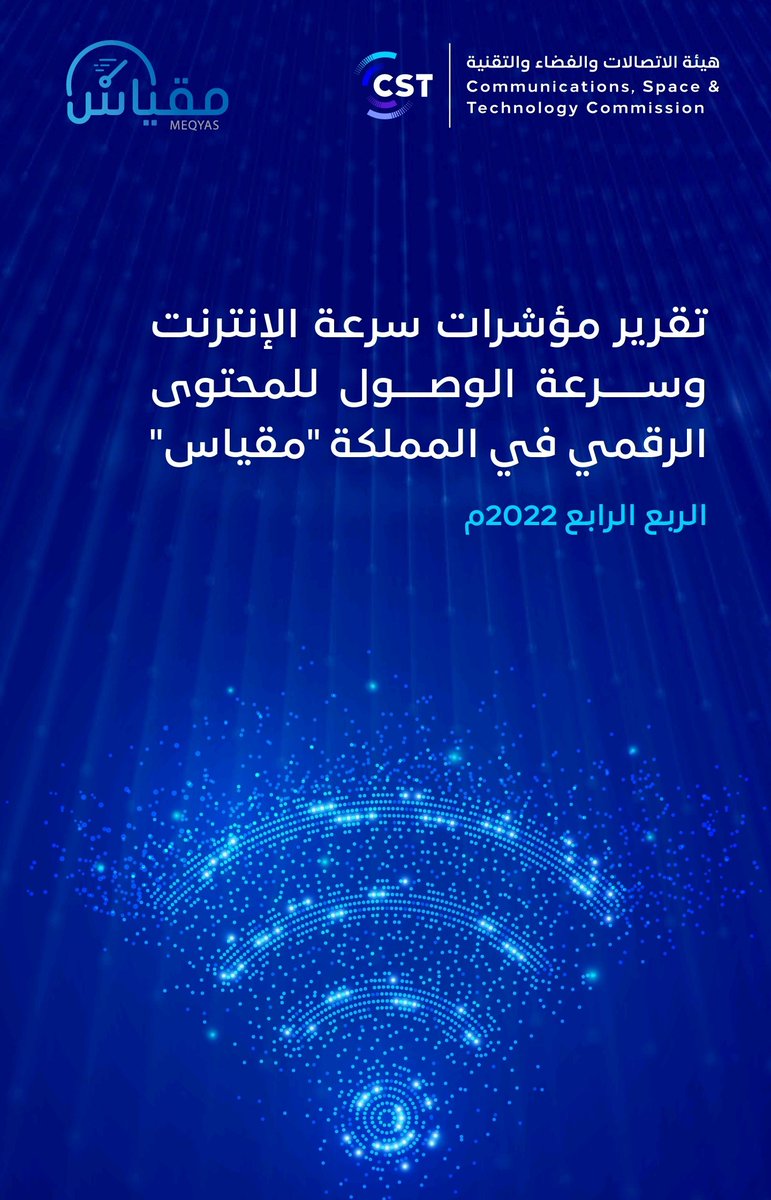 ياسر الشبانة tweet media