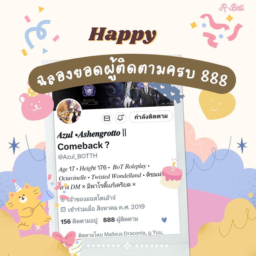 rb9029's tweet photo. @Azul_BOTTH 🎉🎊🎊🎊 https://t.co/be3DNqzxJ6