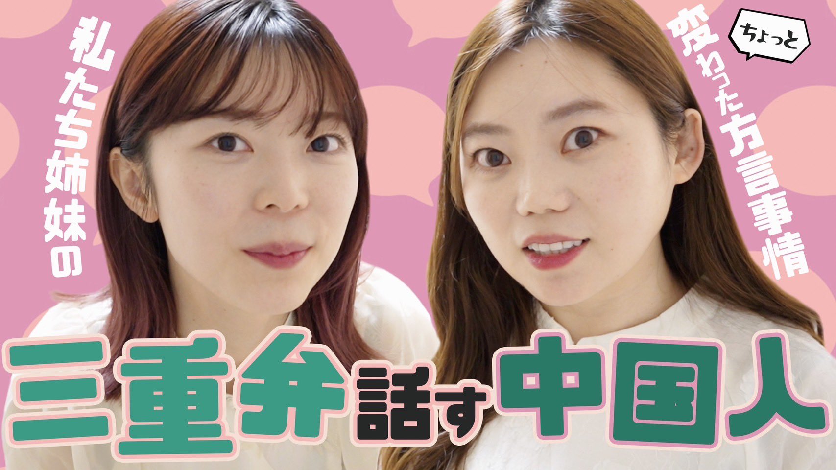 華麗 Jmei 人気YouTuber李姉妹 その他 - www.ionenergy.co