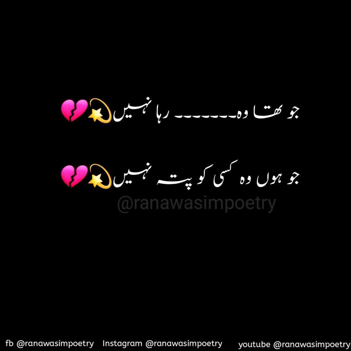 shahzadi_hun's tweet photo. 🥹
#poetry 
#poetrycommunity https://t.co/V9L1mgvL0l