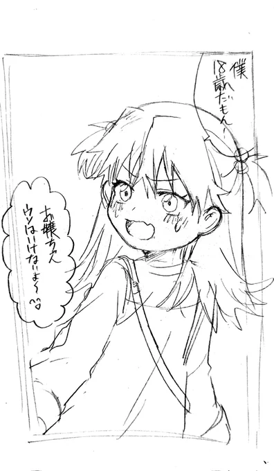 今週はお休みのため↑で描きたいコマー 