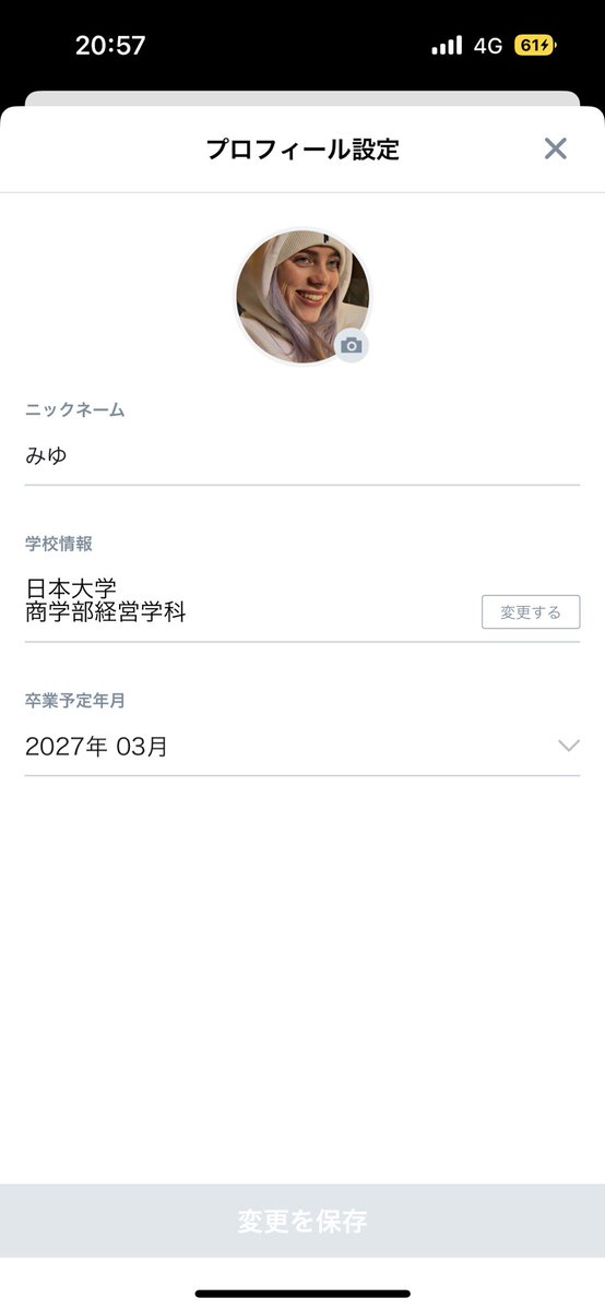 Calori_m's tweet photo. これのすごさを教えてもらったから私もあげとく🫶🏻 https://t.co/l0cfXOrGA4