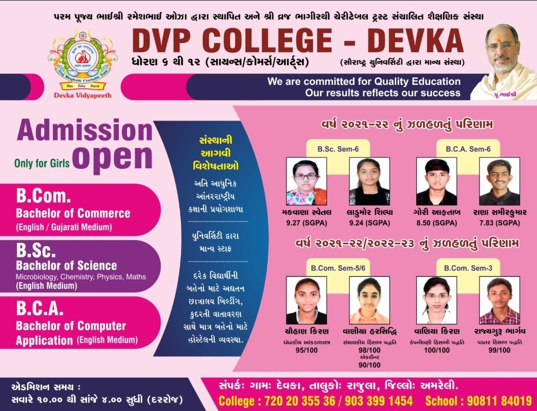 #Admissions now open!
.
.
.
Transforming rural child education opportunities!

Contact +91 72020 35536

#DevkaVidyapeeth #Devka
#SandipaniSchools 
#VidyaVivekVikas
#girlchildeducation